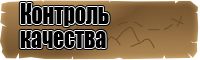 Штанишки