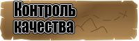 Вельветовые штанишки